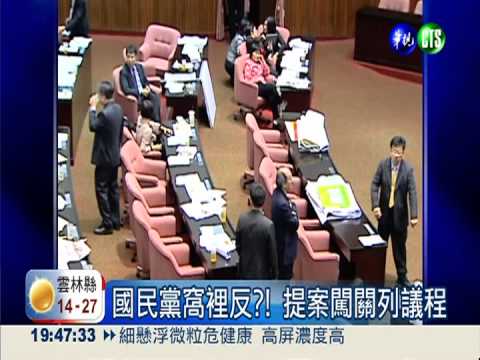 促黃世銘下台! 綠營提案列入議程