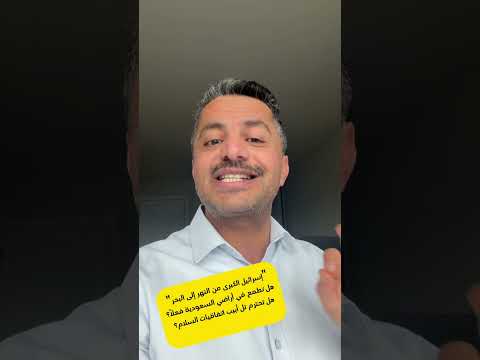 علي البخيتي