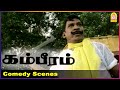 அப்ப இந்த வேலையும் போச்சா Gambeeram Comedy Scenes Sarath