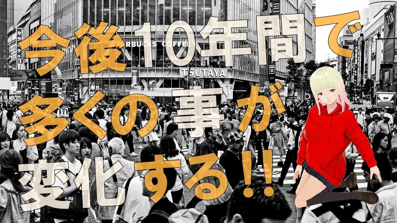 【衝撃】同じ生活は二度と戻ってきません！！シリウスからのメッセージがヤバすぎる！！【スピリチュアル】