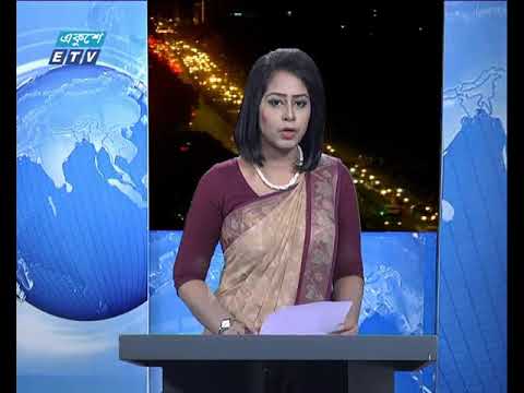রাত ০৯ টার সংবাদ ১৩ সেপ্টেম্বর ২০১৮