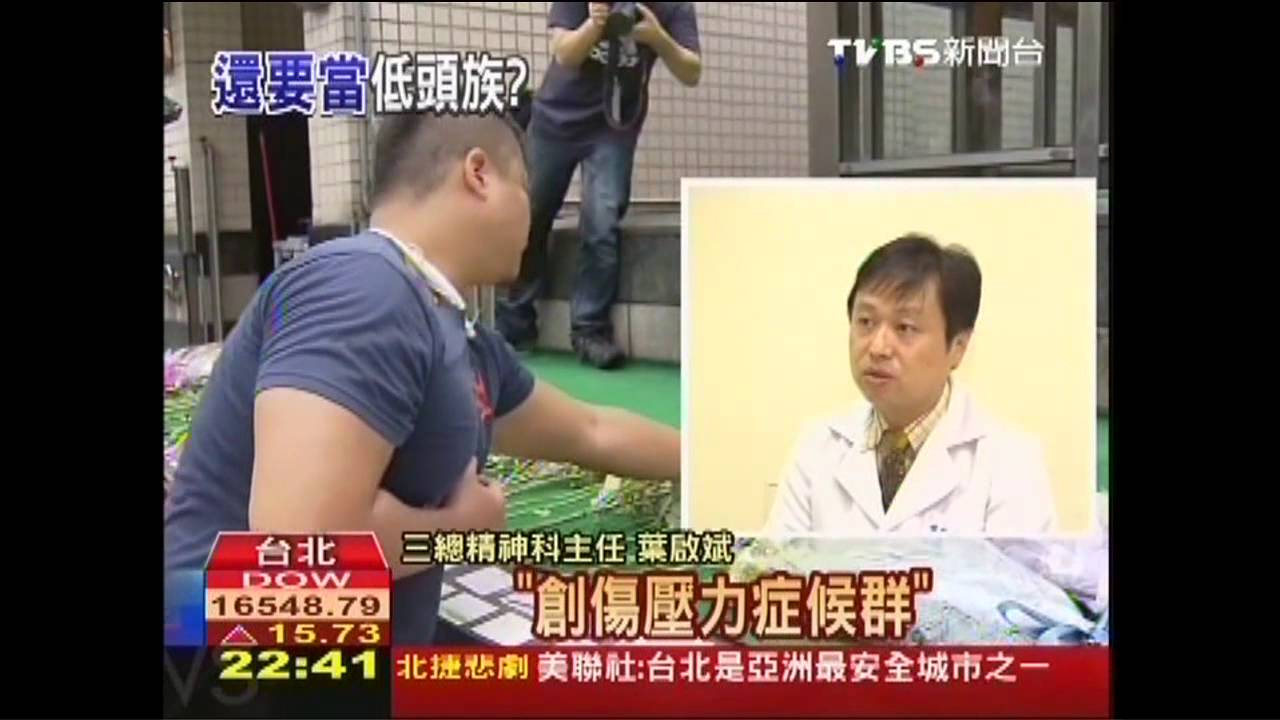 科技「拉遠」距離! 社會不安損心理健康