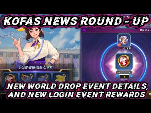 KoFAS News Round - Up: World Drop Event Starts Tomorrow, New Login Bonus - King of Fighters Allstar