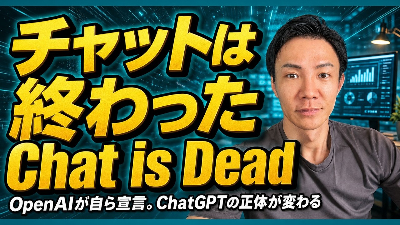 YouTubeサムネイル