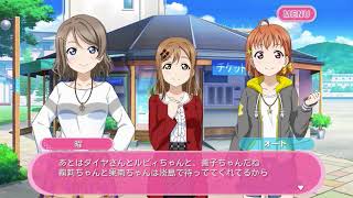 スクフェス)寝る前のスクフェス