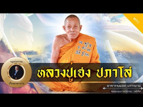ครีมร้อนสำหรับสมาชิก ความอ่อนแอหลังจากฮอร์โมน