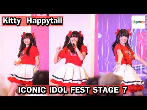 20220814 Happytail Kitty & Tontan Focus Full Stage ICONIC IDOL FEST STAGE 7 @seacon srinakarin 4k