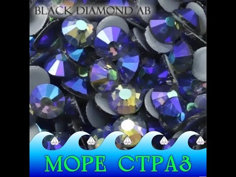 Термоклеевые стразы Black Diamond AB ss16=4,0мм уп=1440шт стекло премиум сс16 - фото 1 - id-p1483992695