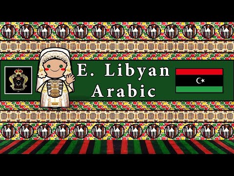 The Sound of the Modern Standard Arabic language Numbers Greetings Sample Texts