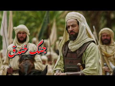 Battle of Khandaq - Single Advice Changed the Game