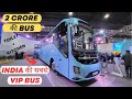 India की VIP Bus 2 Crore Volvo 9600 Business Coach Bus With Toilet And Kitchen