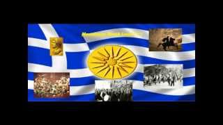 Macedonian music: Trava Lenko ton mpernte (Drama region)