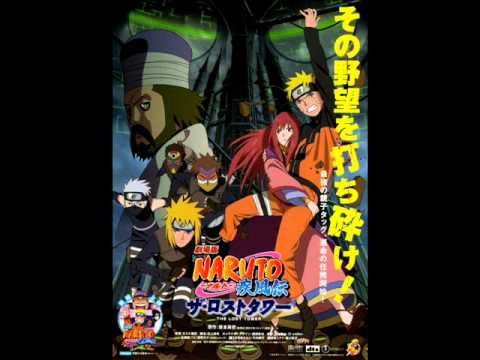 Naruto Shippuuden Movie 4 OST - 07 - Light Crimson