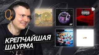 Медиа рецензия