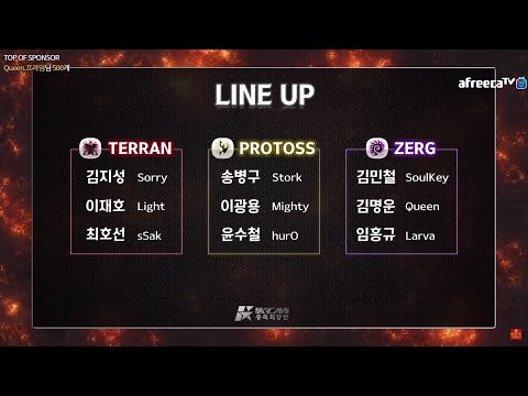 KCM 2020 S2 W3 G4 - Larva vs YSC ZvP