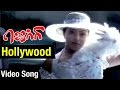 Hollywood Video Song Jerry Tamil Movie Githan Ramesh Shruthi Raj Mumtaj Ramesh Vinayagam