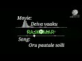 Oru Paatale Sollialipen Mp3 Bass And Treble Boosted Used Headphones