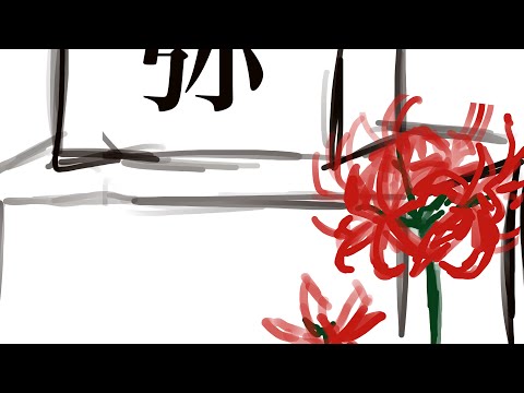 "I could've sworn you were dead." | Ft. Post-Canon Sanemi & Genya | Kny/Ds | Angst