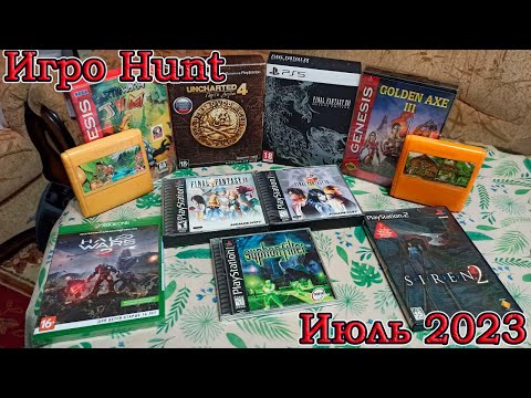 Steam Community :: Video :: Игро Hunt за Июль 2023. Пополнение ...