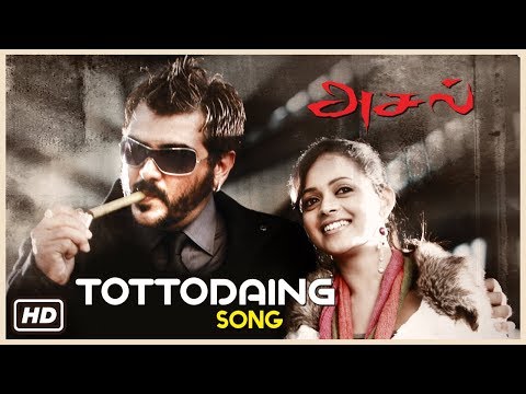 Tottodaing Song | Aasal Tamil Movie Songs | Ajith Hit Songs | Bhavana | Bharathwaj
