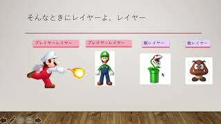 【Unity】レイヤーとは