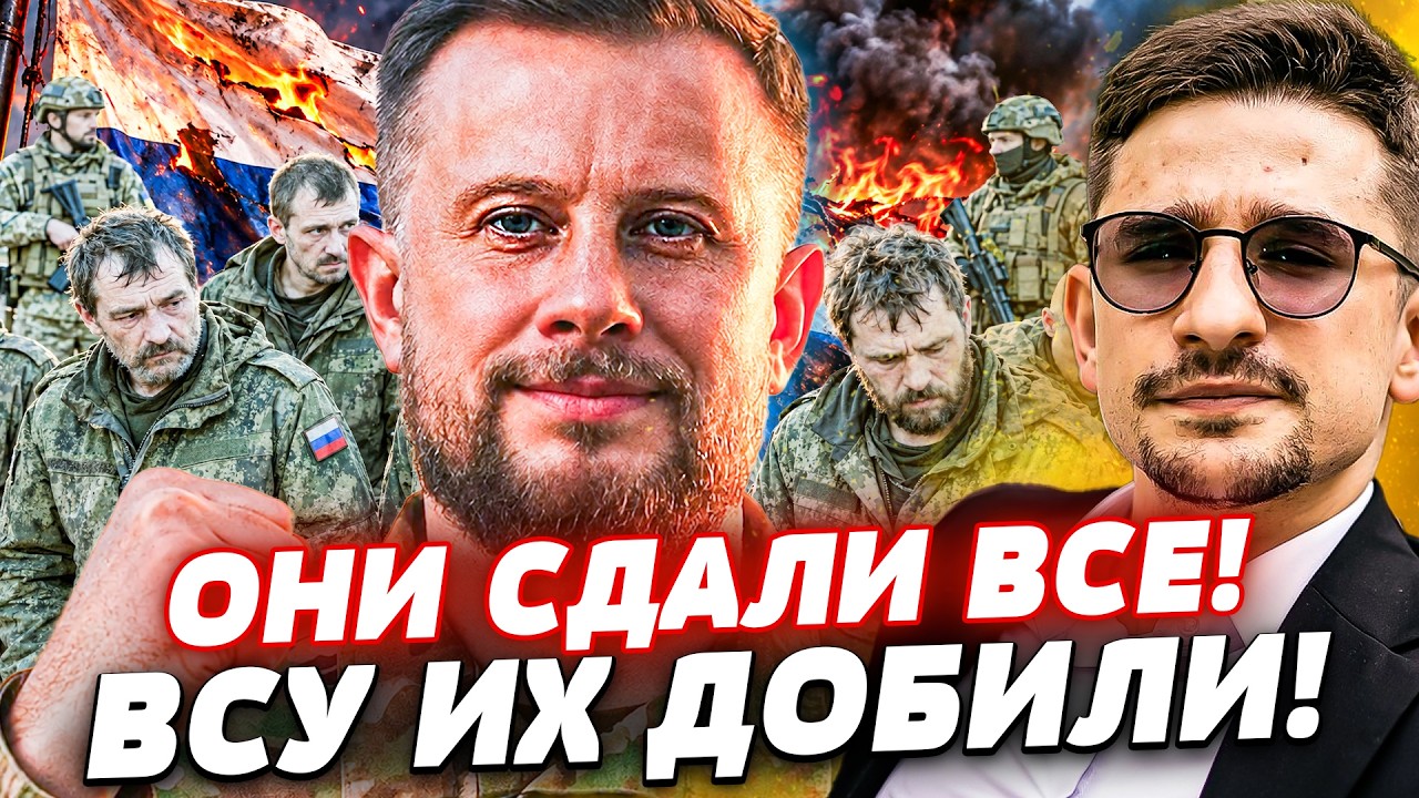 ‼️ТРИУМФ ВСУ! СОТНИ ПЛЕННЫХ РУССКИХ! БИЛЕЦКИЙ СОТВОРИЛ НЕВОЗМОЖНОЕ! | НАКИ