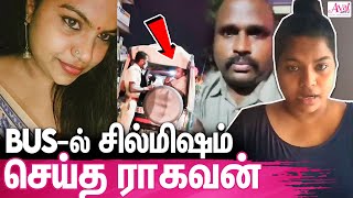 தைரியமாய் Video எடுத்த பெண் - பெண் என்றால் இப்படித்தான் இருக்கனும் video