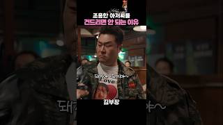 유튜브 썸네일