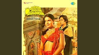 Satyam Shivam Sundaram - Part 2