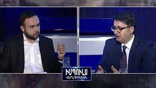 Սահմանազատման չերևացող վտանգները. Հայկ Հովհաննիսյան