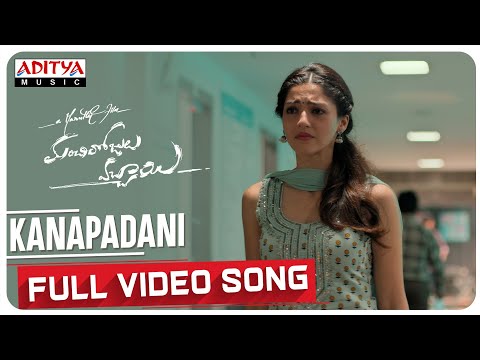 kanapadani ( Female Version ) — watch video