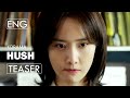 Hush (2020)ㅣK-Drama Trailerㅣ3