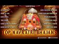 Download Top Navratri Bhajans Vol 1 By Anuradha Paudwal Sonu Nigam Babla Mp3 Song