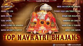 Top Navratri Bhajans Vol.1 By Anuradha Paudwal, Sonu