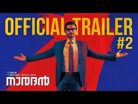 Naradan Official Trailer | Aashiq Abu | Tovino Thomas, Anna Bens, Indrans, Sharafudeen | AJ Rocks