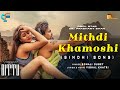 New Sindhi Song Mithdi Khamoshi Bittu Cool Star Dr Prashant Shah Sindhi Web Series Bittu