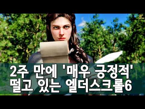 동접 최고치 경신·평가 역전.. 붉은사막 2주 기적 외