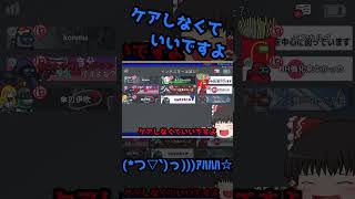 ケアしなくていいですよ(*つ▽`)っ)))ｱﾊﾊﾊ☆【ゆっくり実況】【アモアス #9】