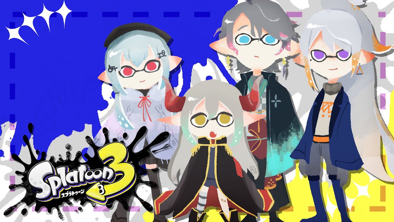 【スプラトゥーン3】対抗戦!上級者team⑥VS②③ #にじイカ祭り2025【にじさんじ / 樋口楓】