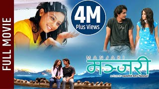 New  Nepali Movie - "Manjari" Full Movie ||  Latest Nepali Movie 2016 || New Nepali Movie "मन्जरी"