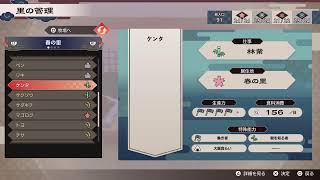 [龍の国]　さてやるぞ　[雑談]
