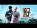 Ustad Hotel 2012 Malayalam Full Movie Blockbuster Hit Dulquer Salmaan Thilakan Anwar Rasheed