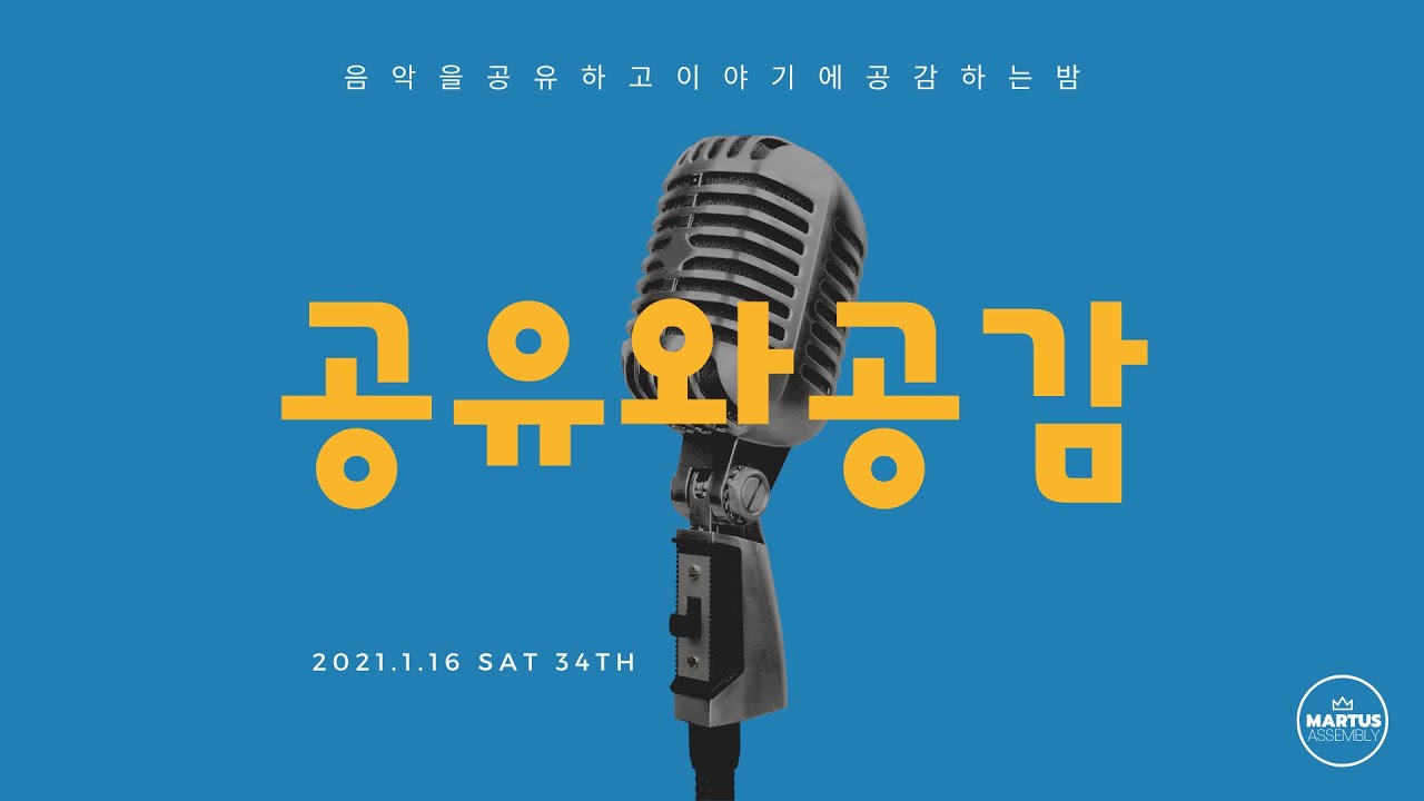 유투브 썸네일
