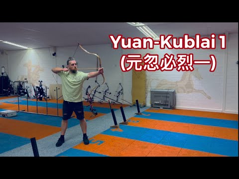 Shooting Mariner Yuan-Kublai 1 (元忽必烈一)