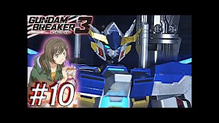 〈実況!!〉ガンダムブレイカー3 DLC編...《BUILD RISING》【#08】