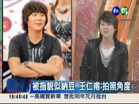 身材發福像納豆 王仁甫:拍照角度
