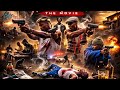 Umthamo Wokugcina The Movie