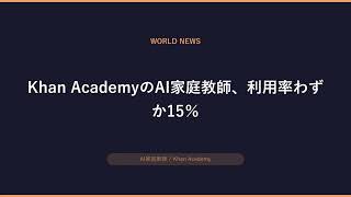 🌍 2026/05/06 国際科学ニュース｜AI自動要約