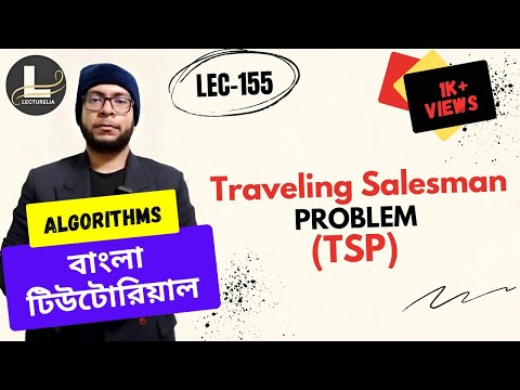  Introduction to Dynamic Programming বাংলা টিউটোরিয়াল Lecturelia 