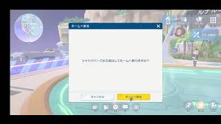 僕の考えた最強デッキ